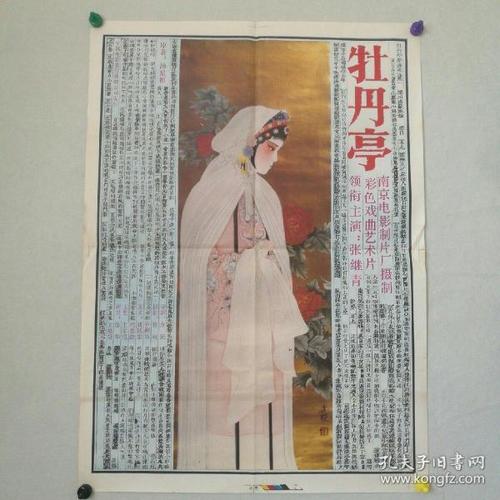 卢森堡身份证作假
