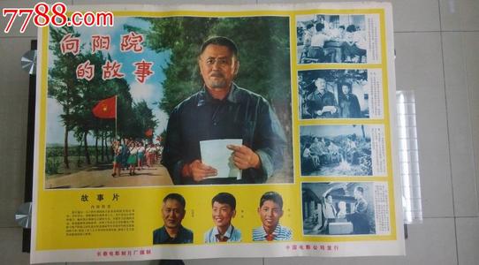 买假遗嘱公证书